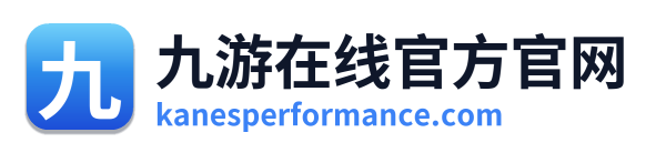 九游在线官方官网
